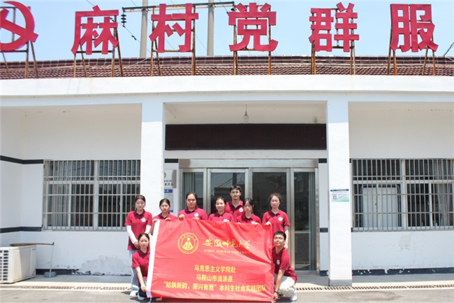 学子三下乡:直播助农探新路,田埂问卷话振兴(图4) 学子三下乡:直播助农探新路,田埂问卷话振兴(图4)