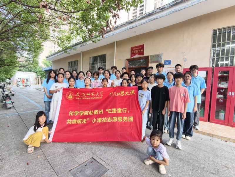 活动现场。