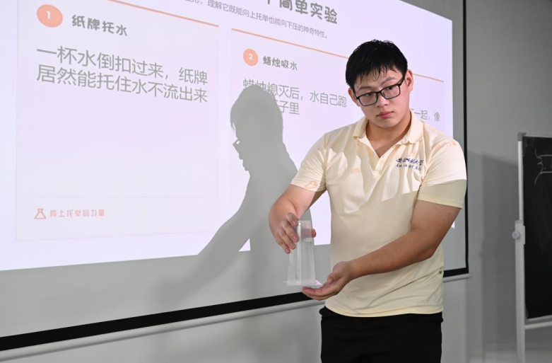 大学生志愿者在给孩子们做实验。杜刚 摄