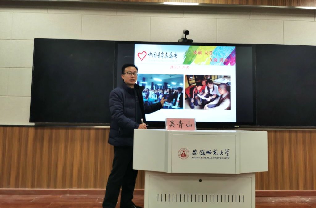 车文胜首先为同学们带来题为《合理安排彰显魅力—活动设计的一点